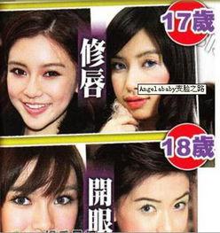 福州整形爆料事件视频最新,揭露行业黑幕,真相令人震惊